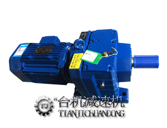 R系列斜齒輪減速機(jī)(底腳座斜齒輪減速機(jī))