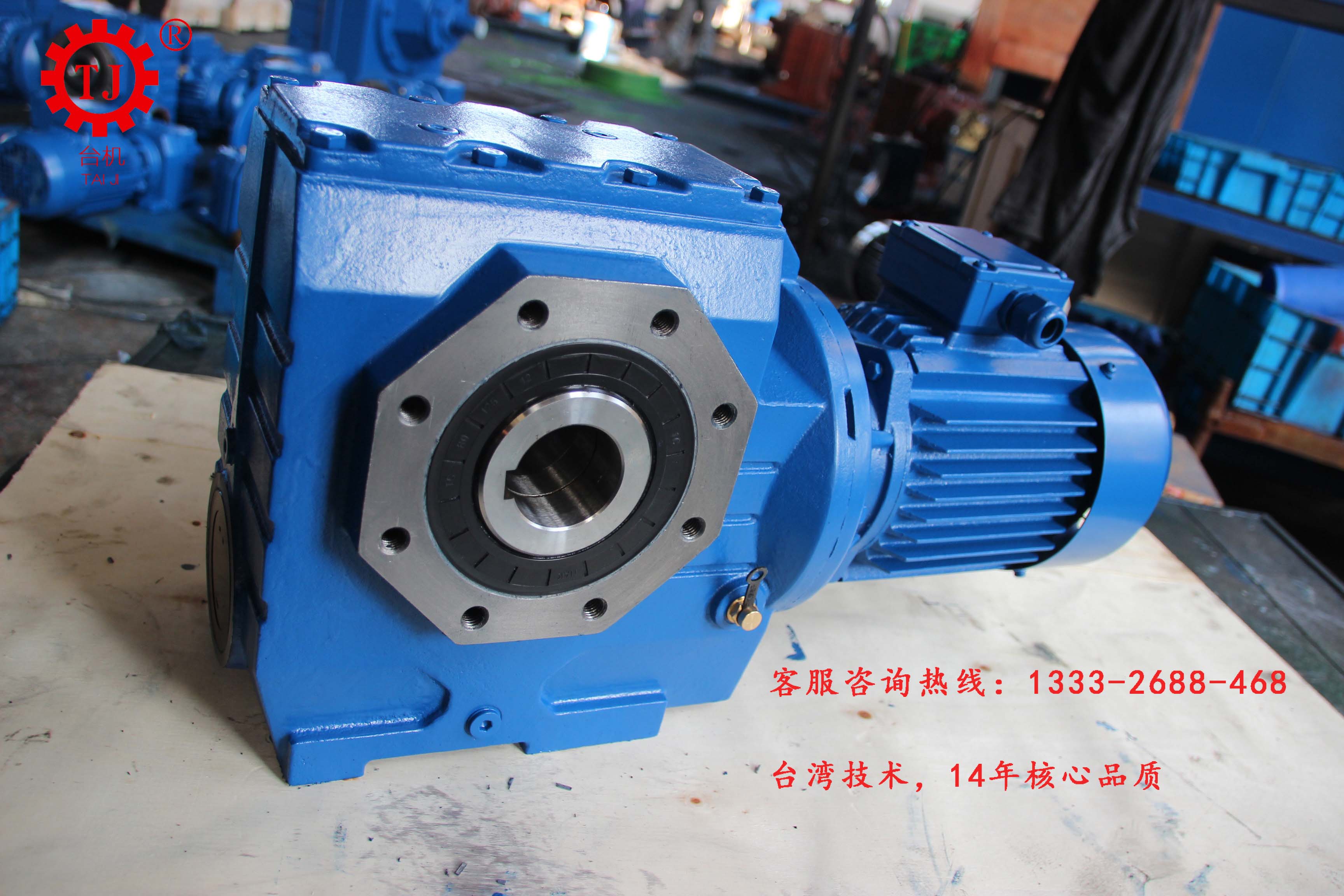 四大系列減速機(jī) 四大系列減速機(jī)