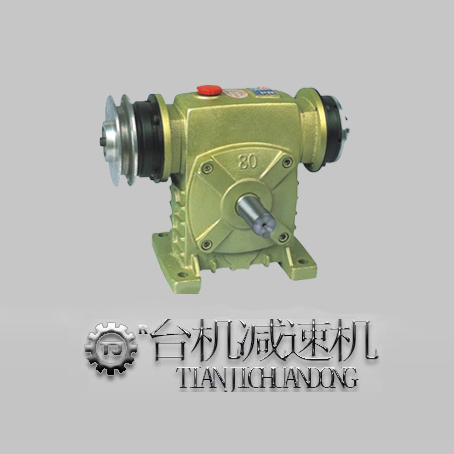 wp蝸輪蝸桿減速機(jī)-帶離合剎車(chē)機(jī)器