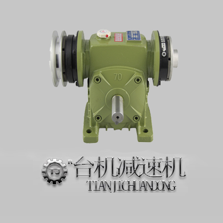 離合剎車減速機 離合剎車減速機