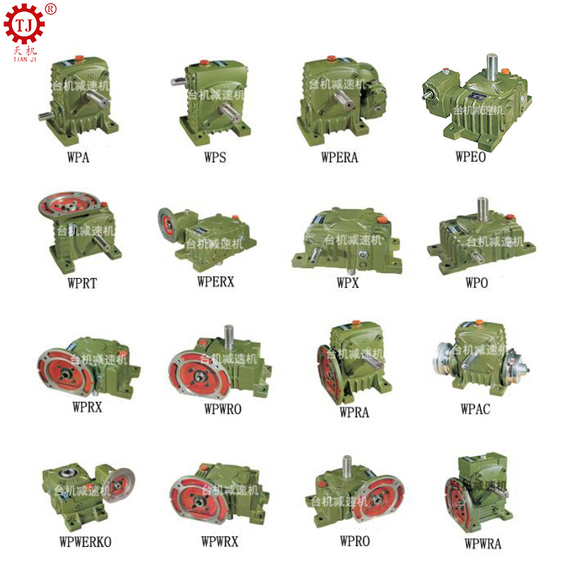自動充填包裝機蝸輪減速機制造省心、放心